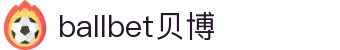 ballbet贝博·(中国)艾弗森官网